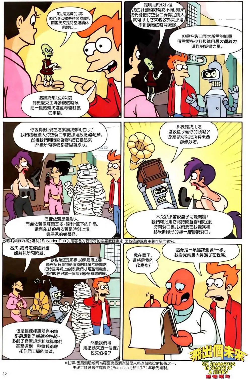 第14卷