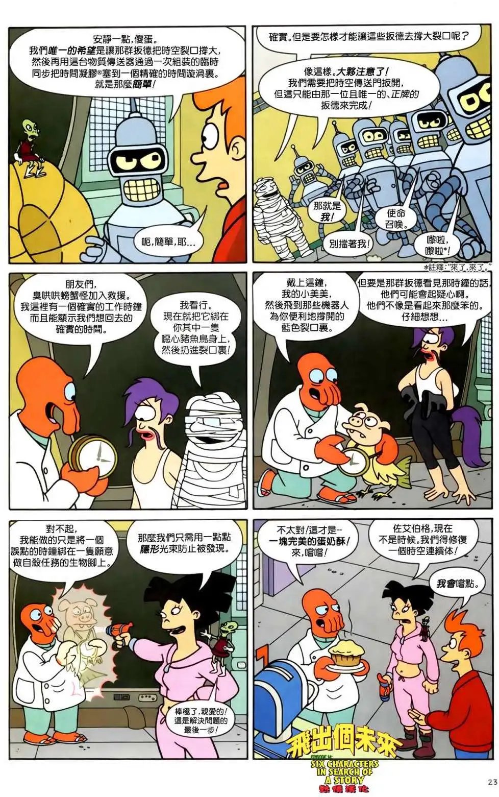 第14卷