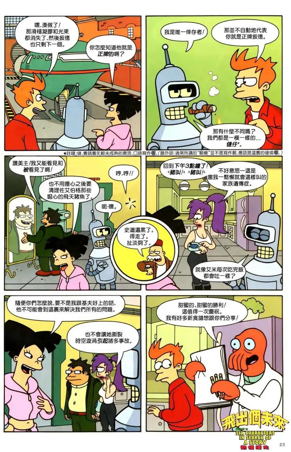 第14卷