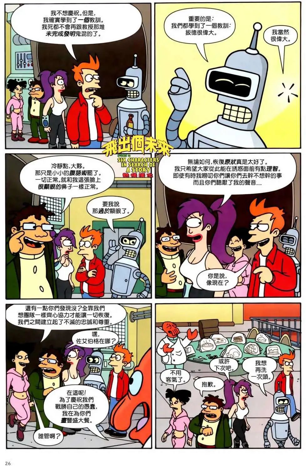 第14卷