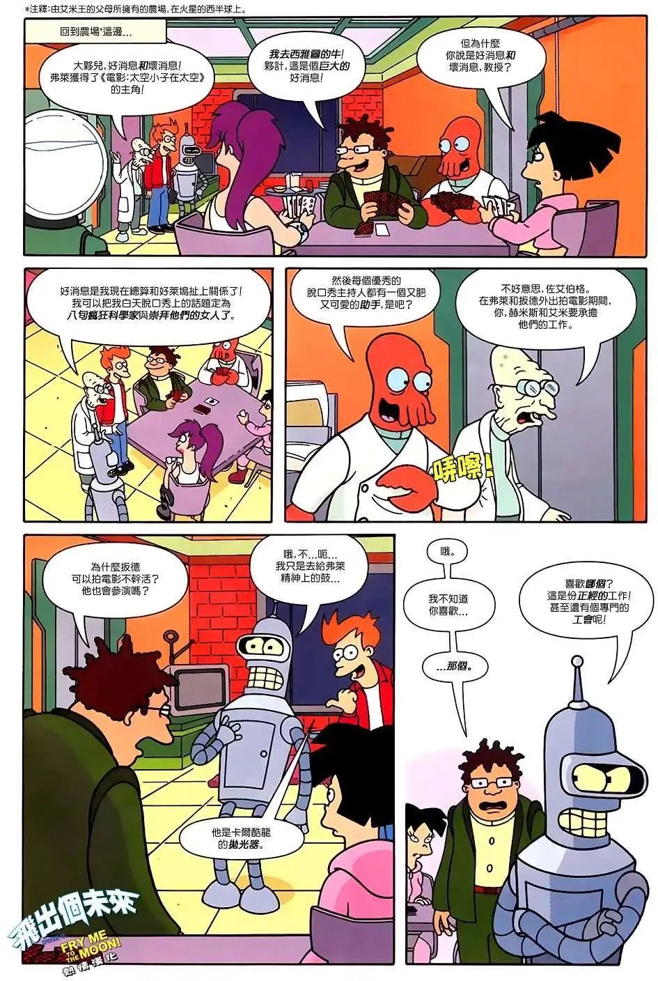 第15卷