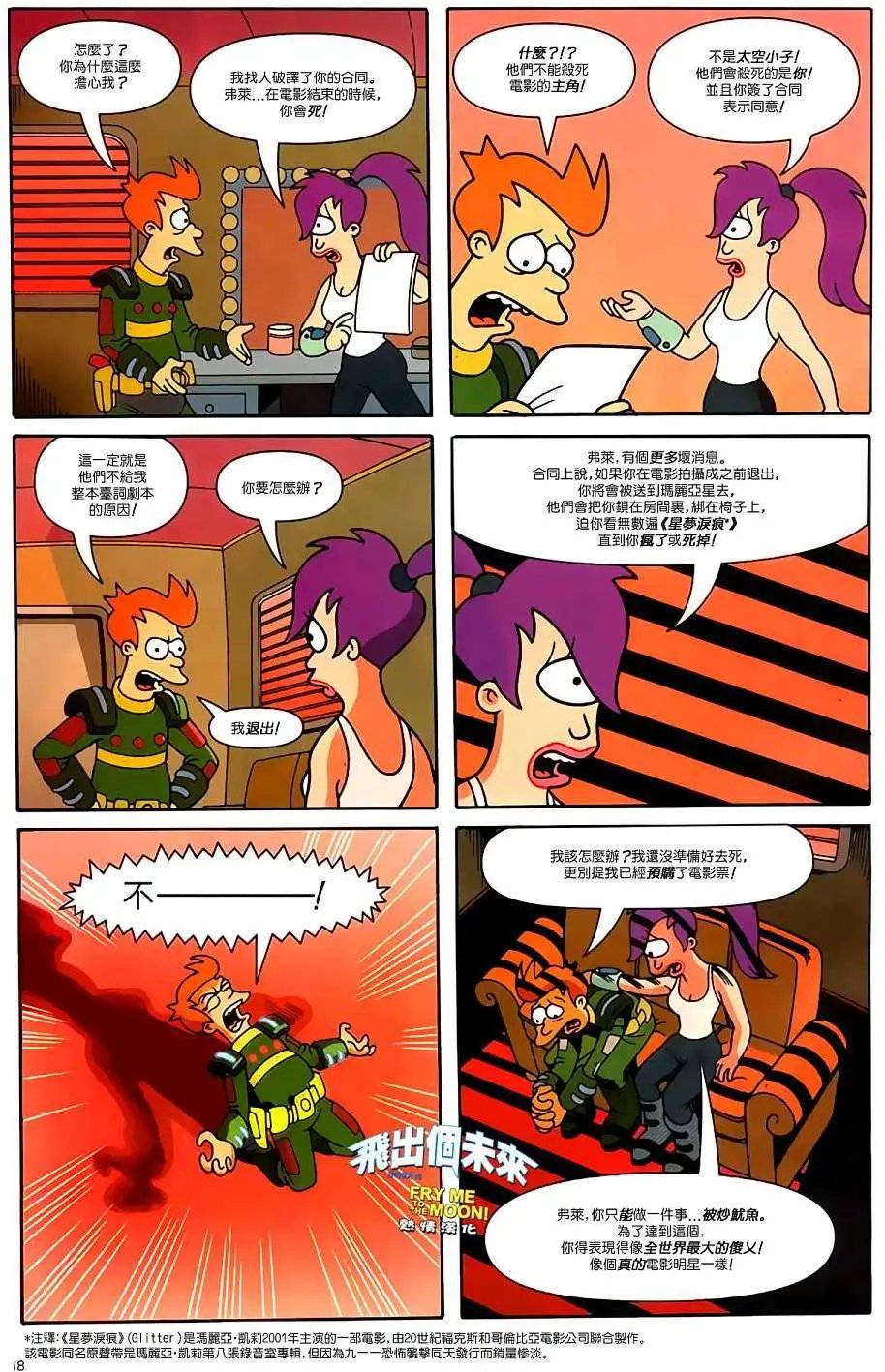 第15卷