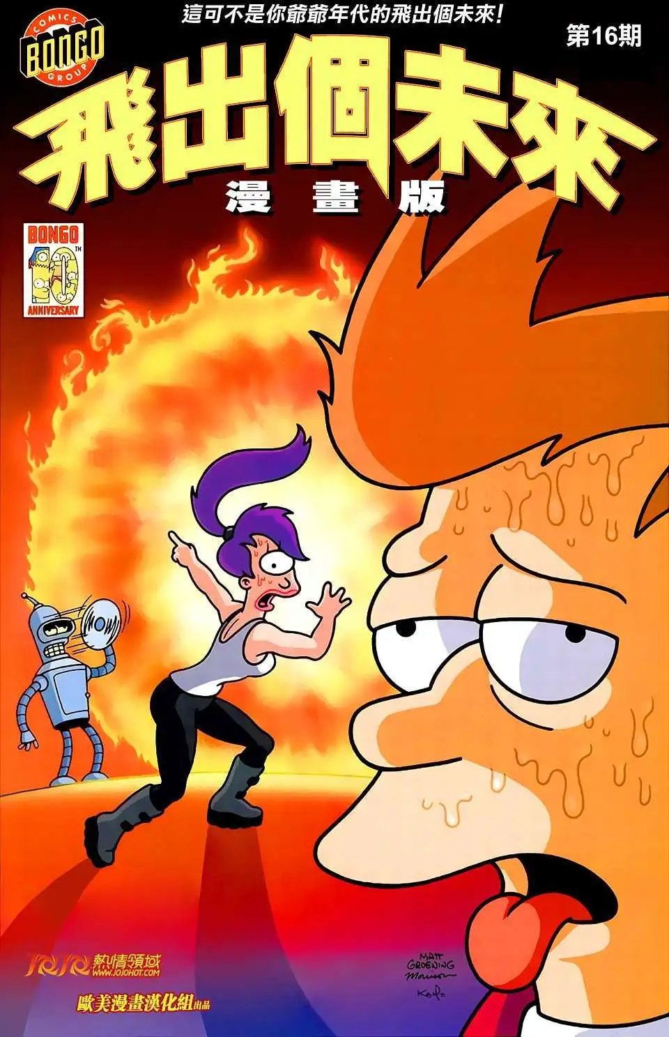 第16卷