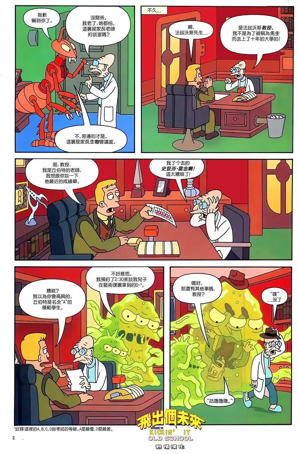 第16卷
