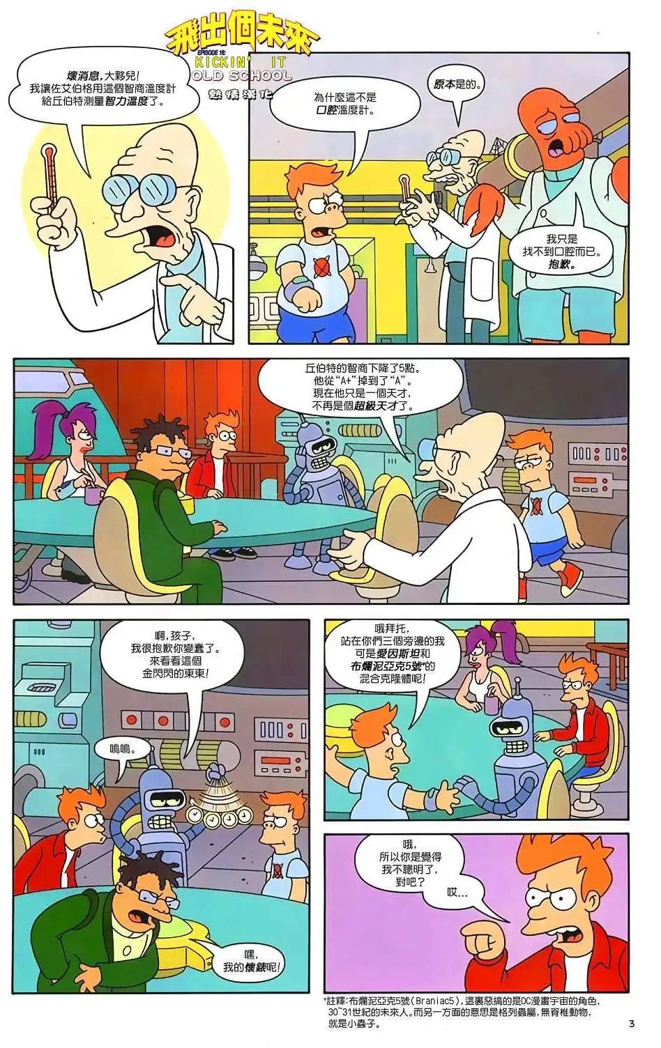 第16卷