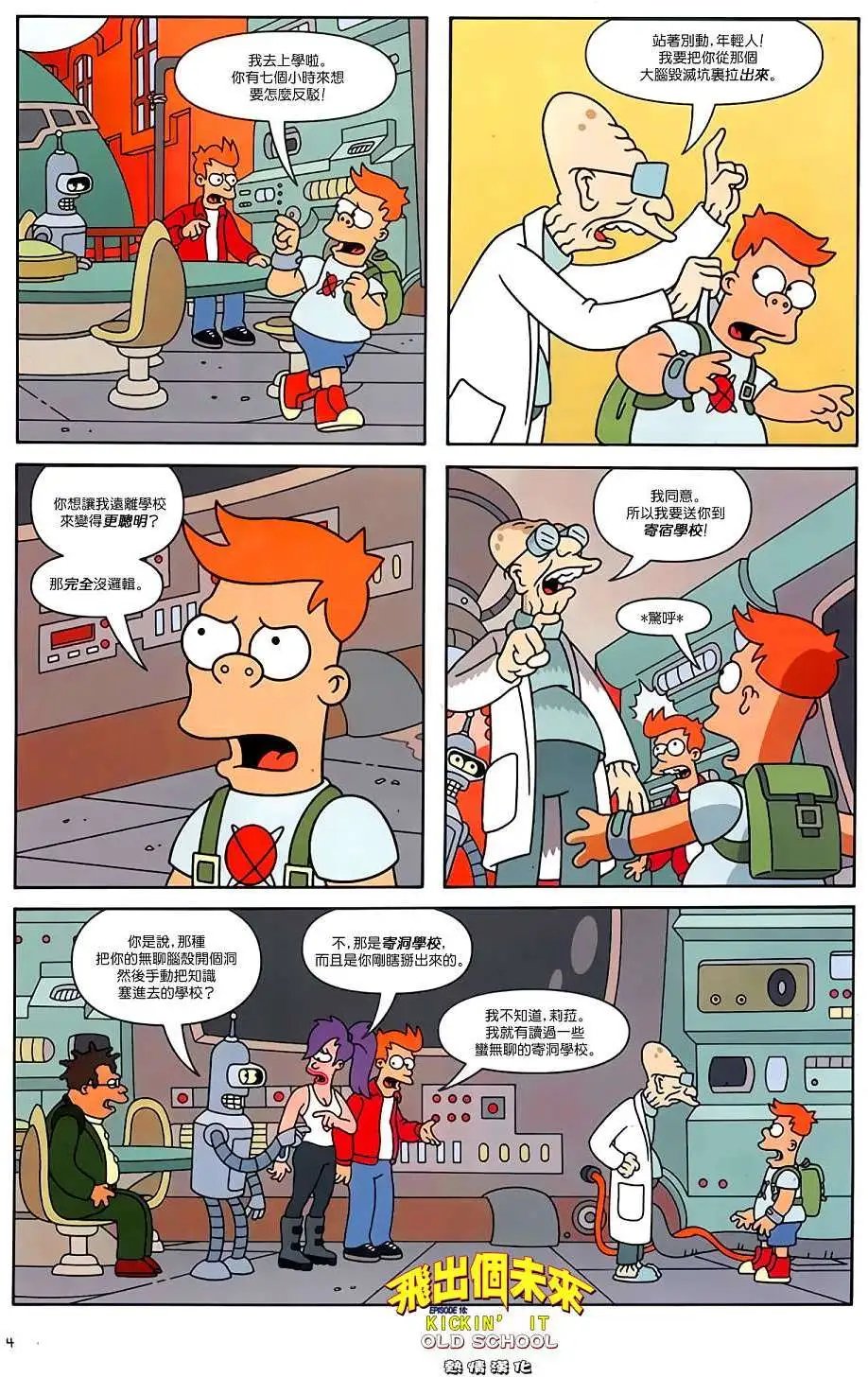 第16卷