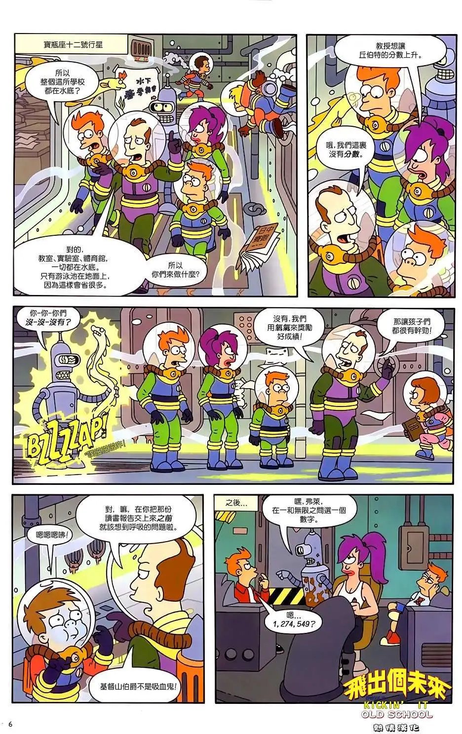 第16卷