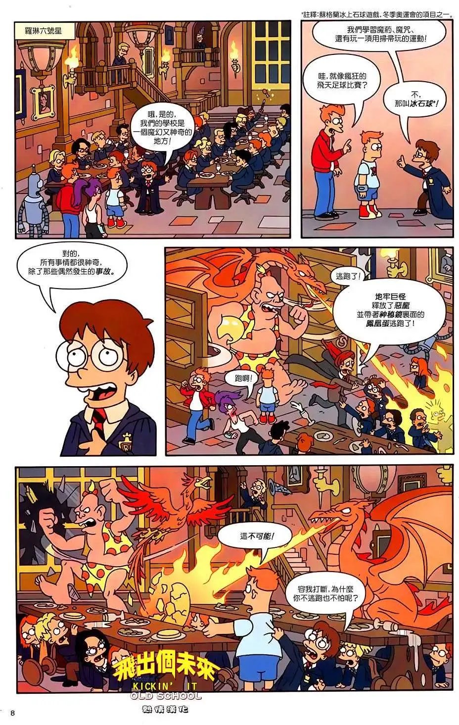 第16卷