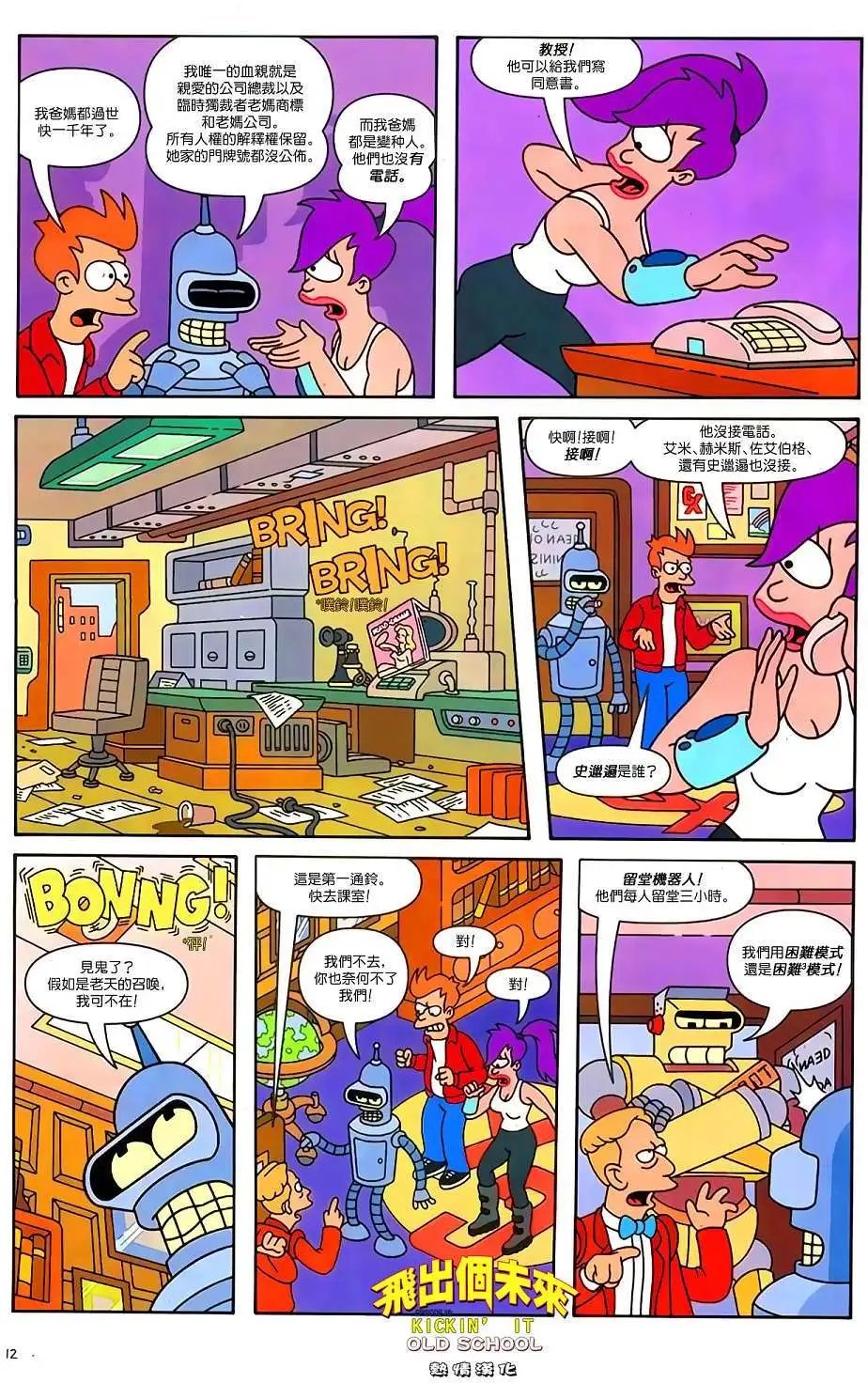 第16卷