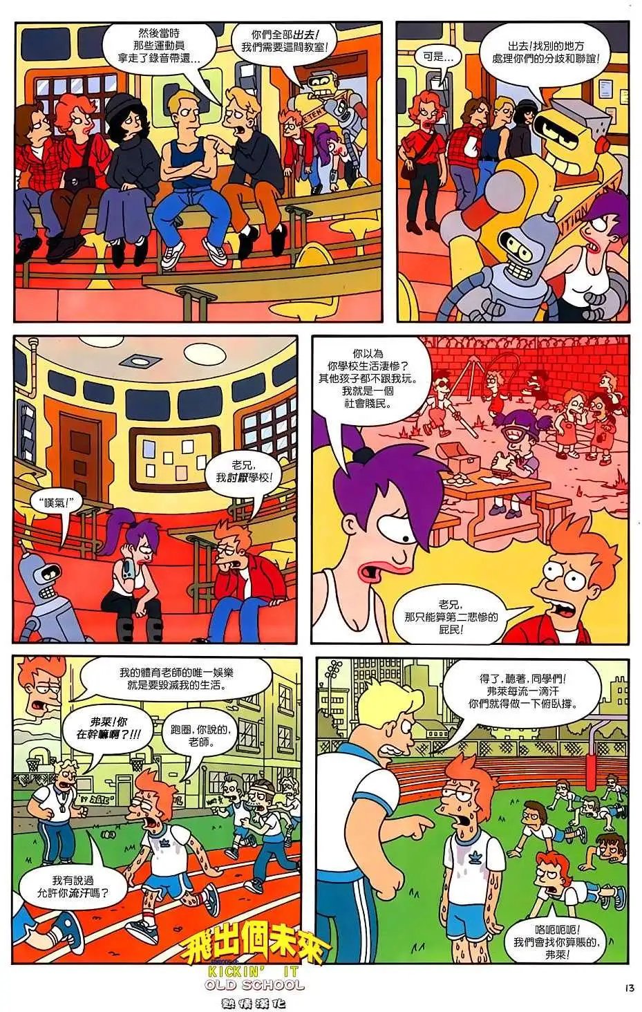 第16卷