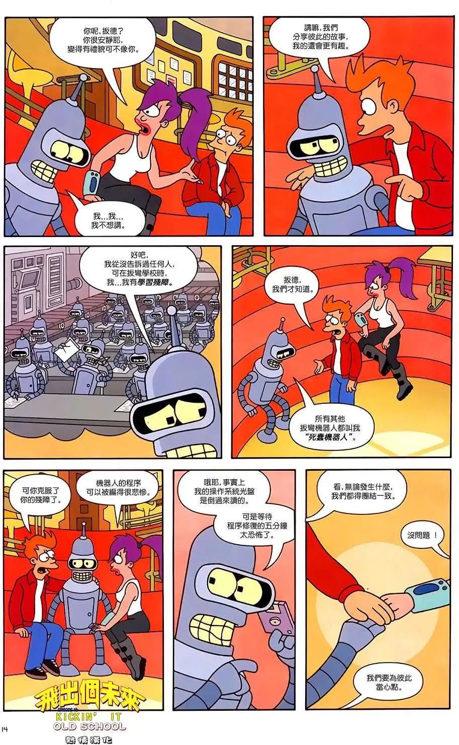 第16卷