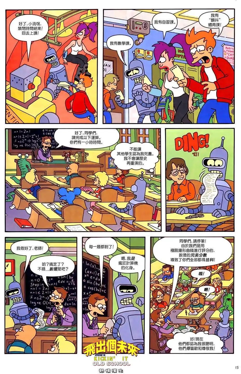 第16卷