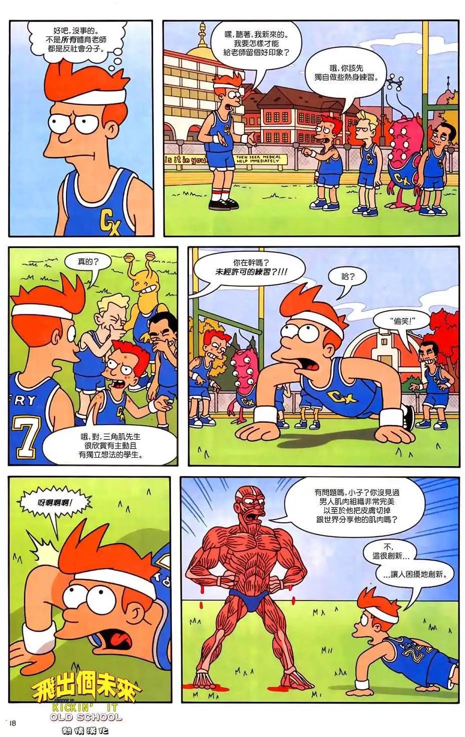 第16卷