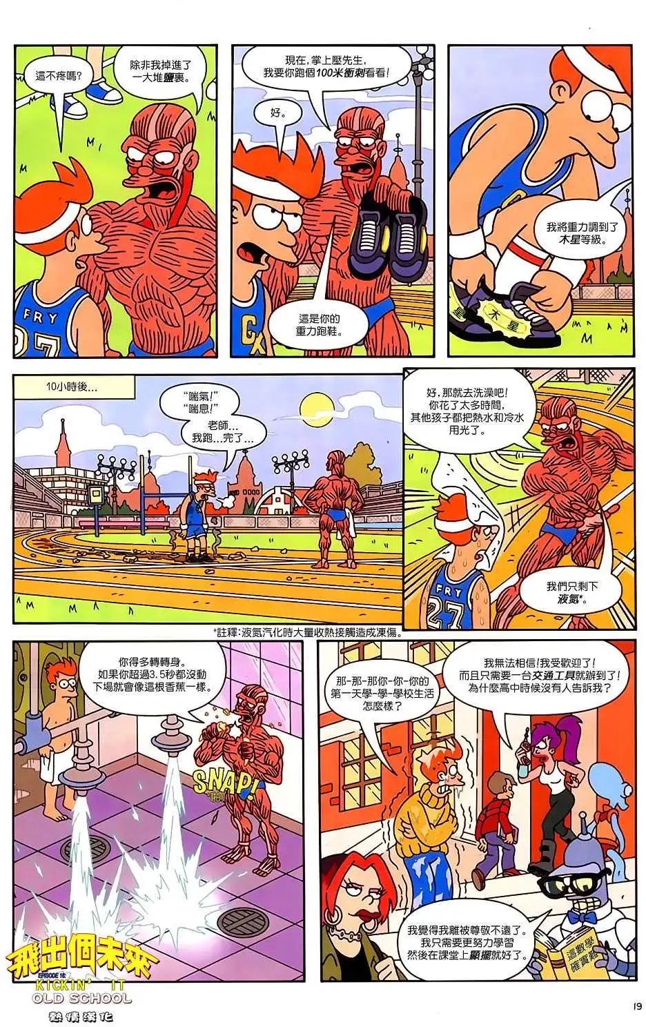 第16卷