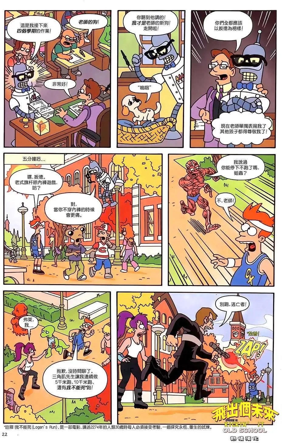 第16卷