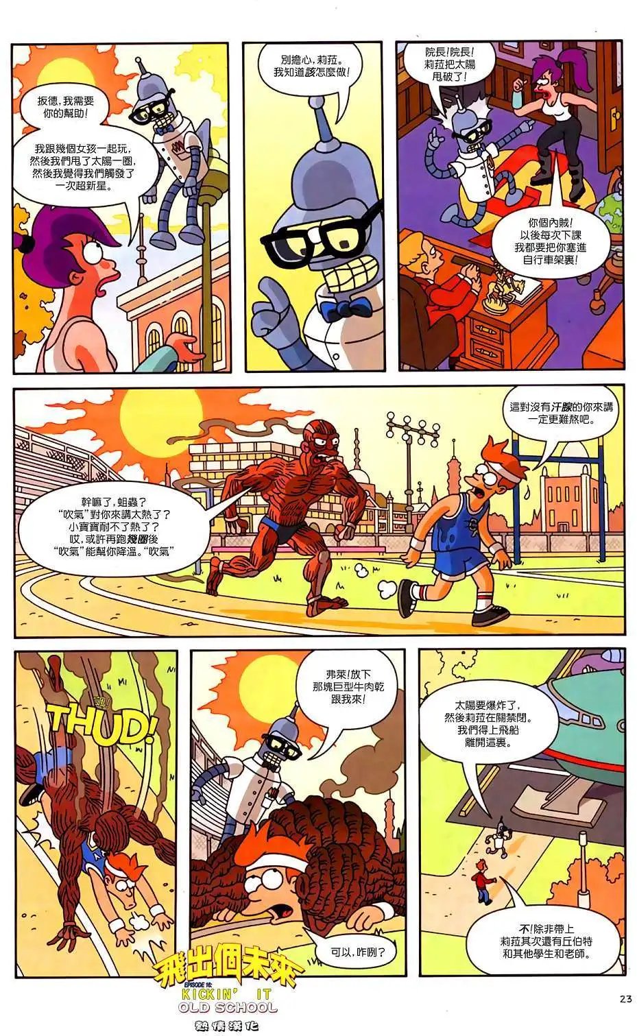 第16卷