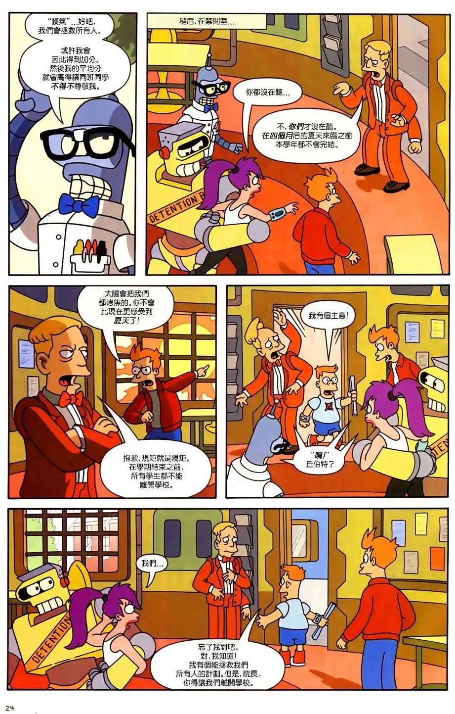 第16卷