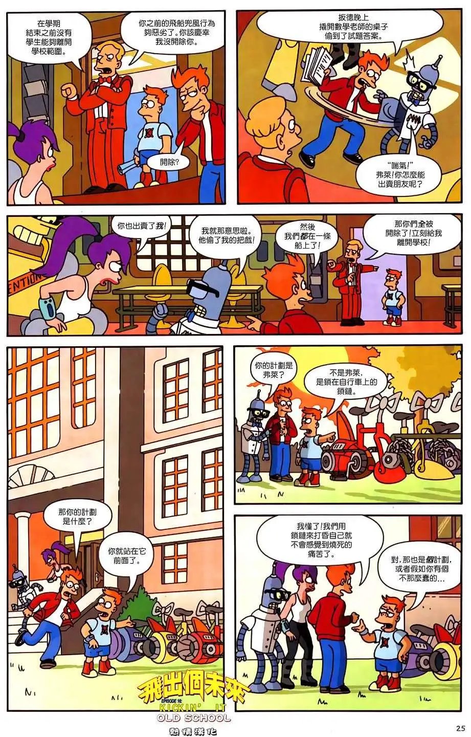 第16卷