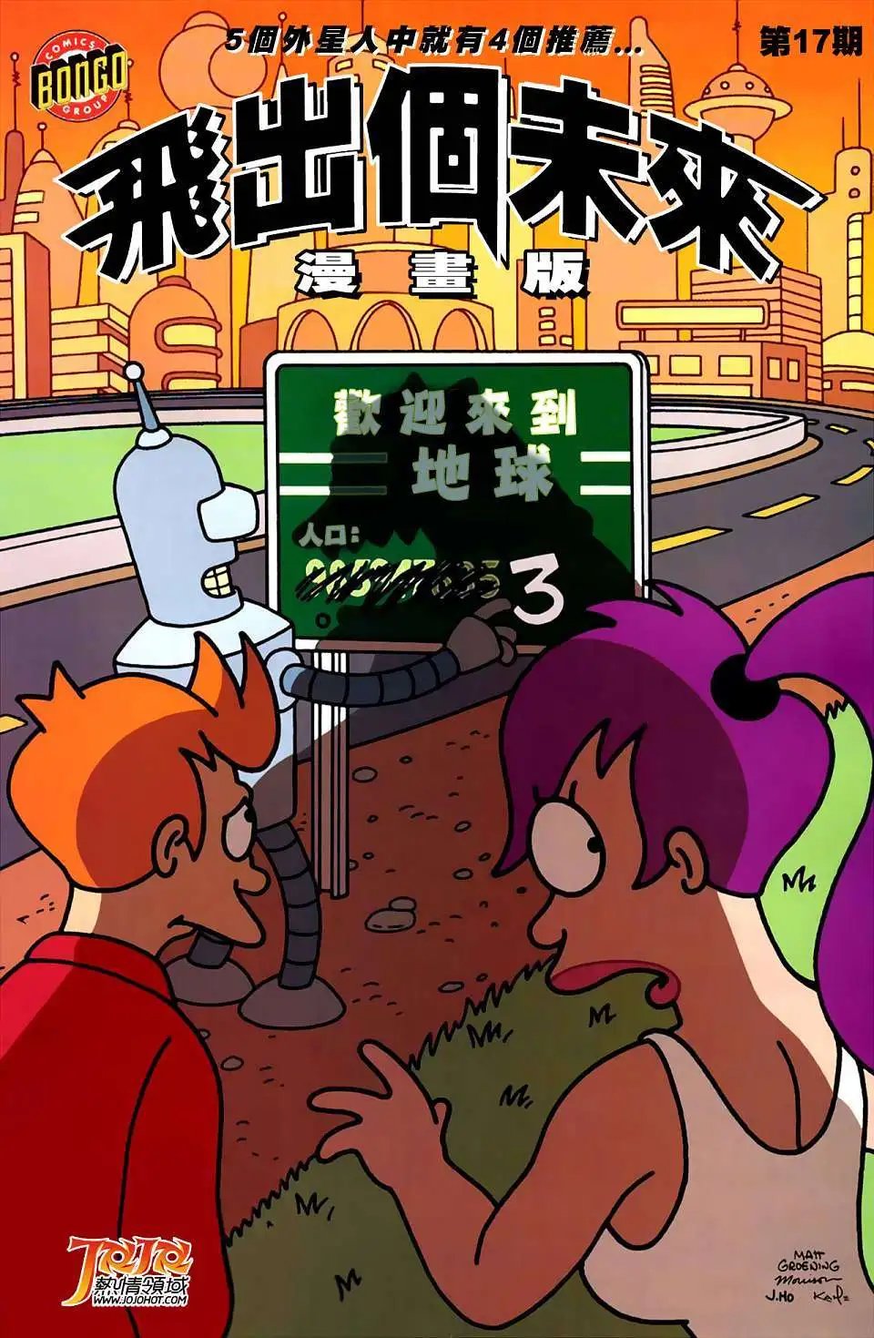第17卷