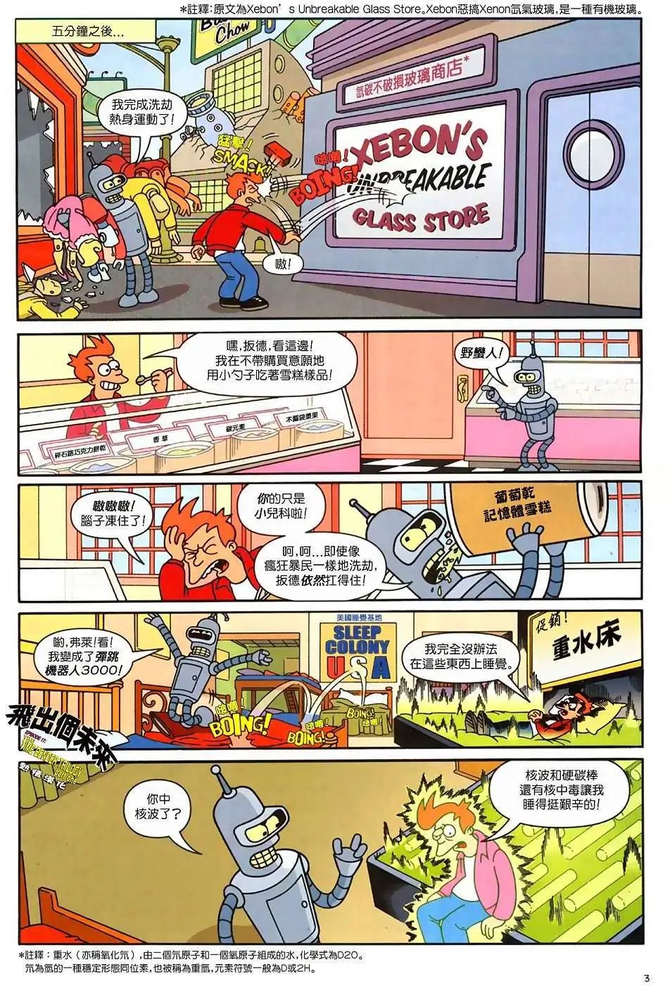 第17卷