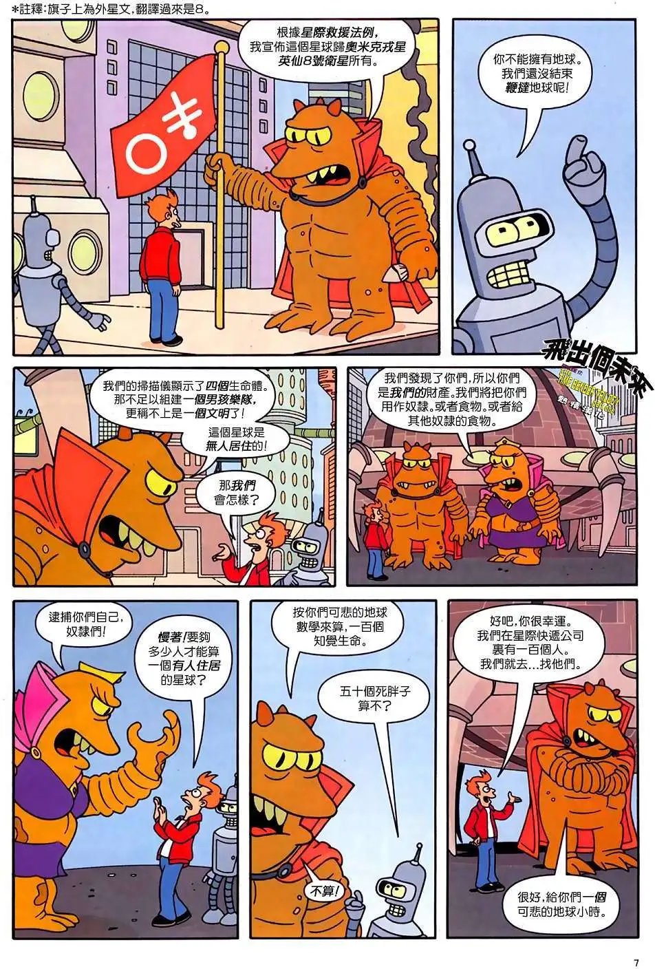 第17卷