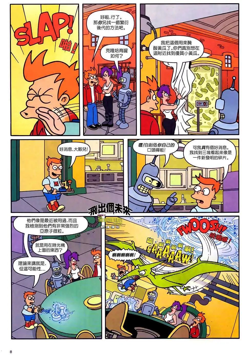 第17卷