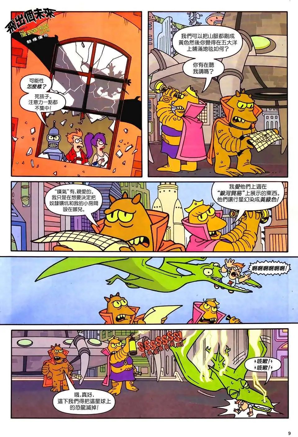 第17卷