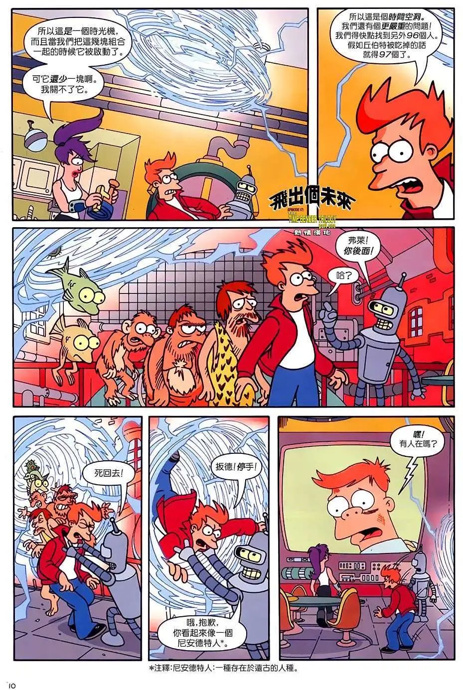 第17卷