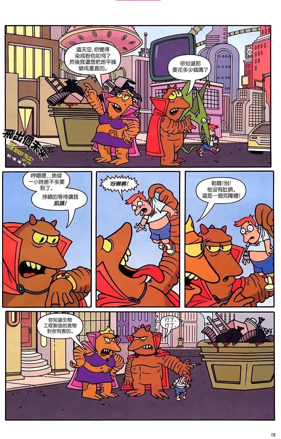 第17卷