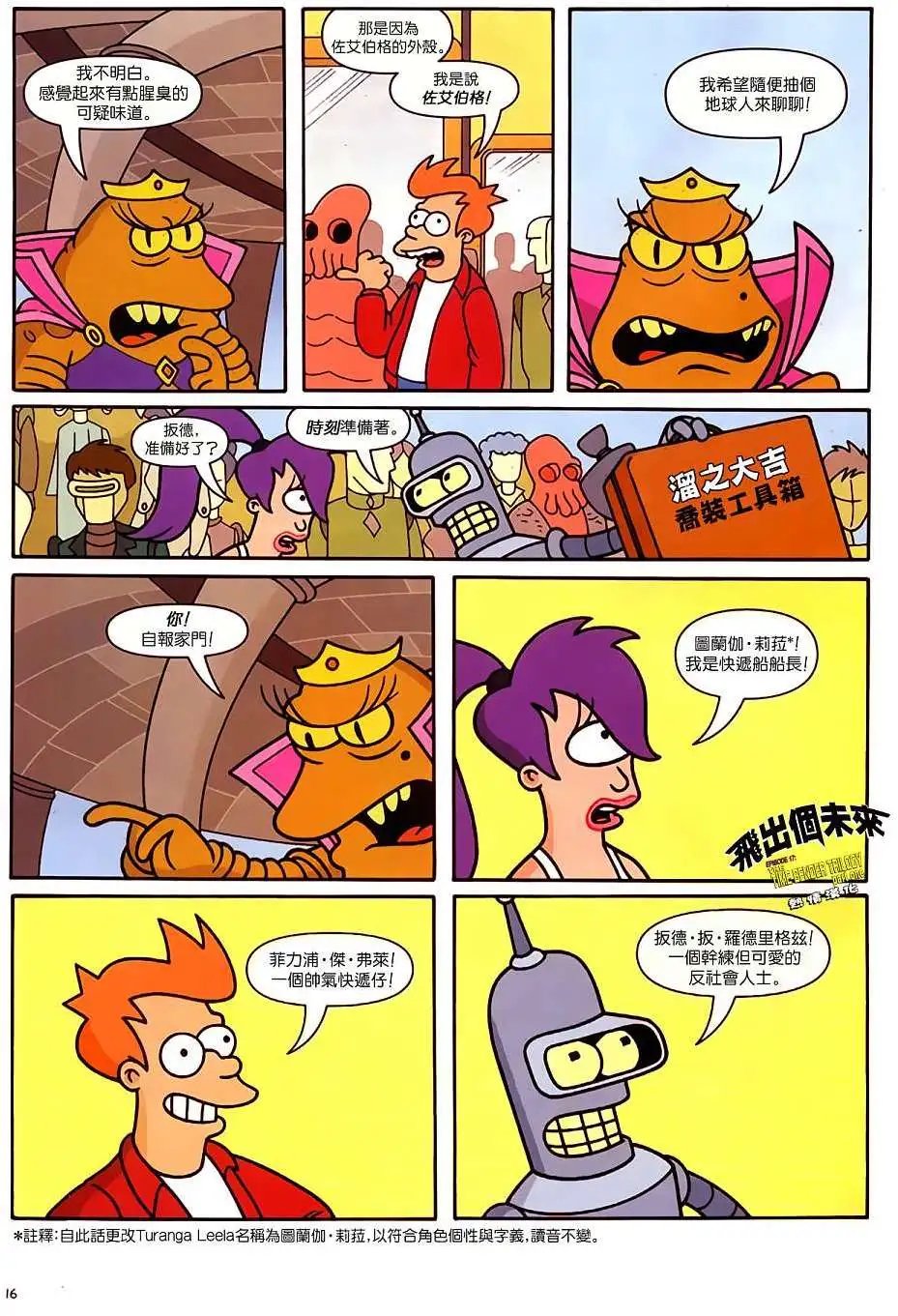 第17卷