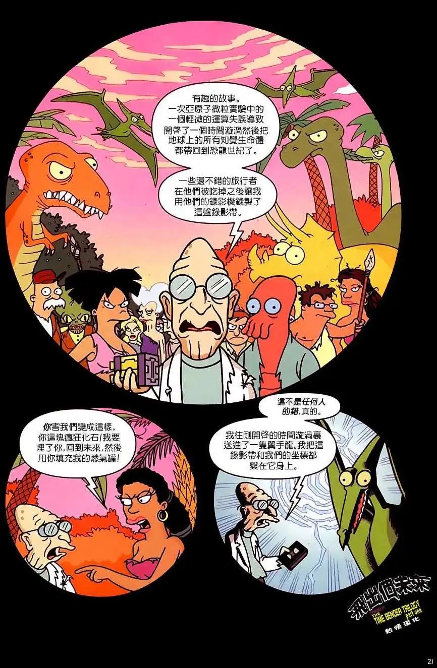第17卷