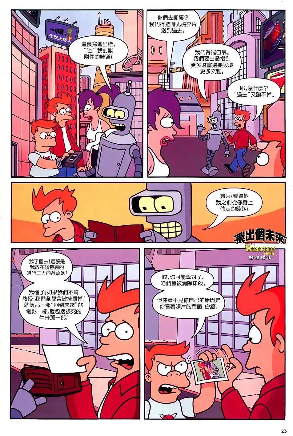 第17卷