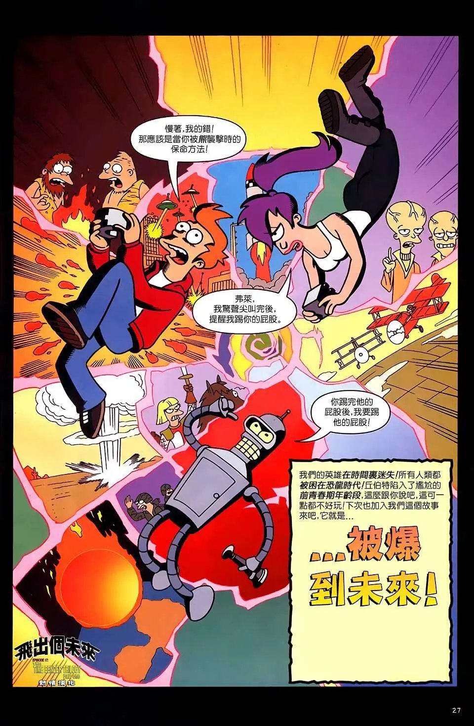 第17卷