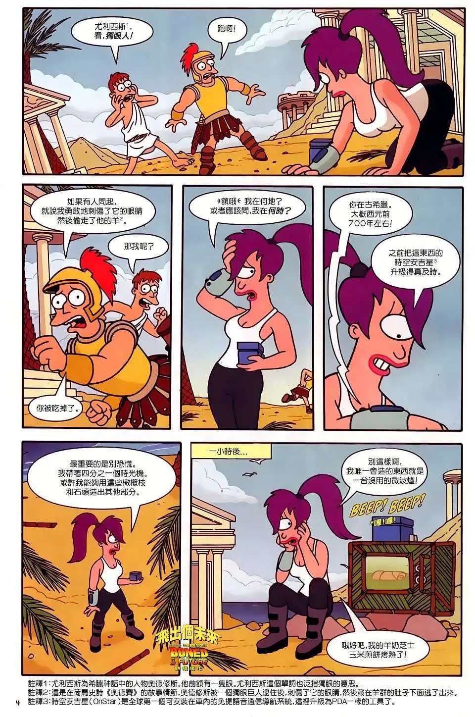 第18卷