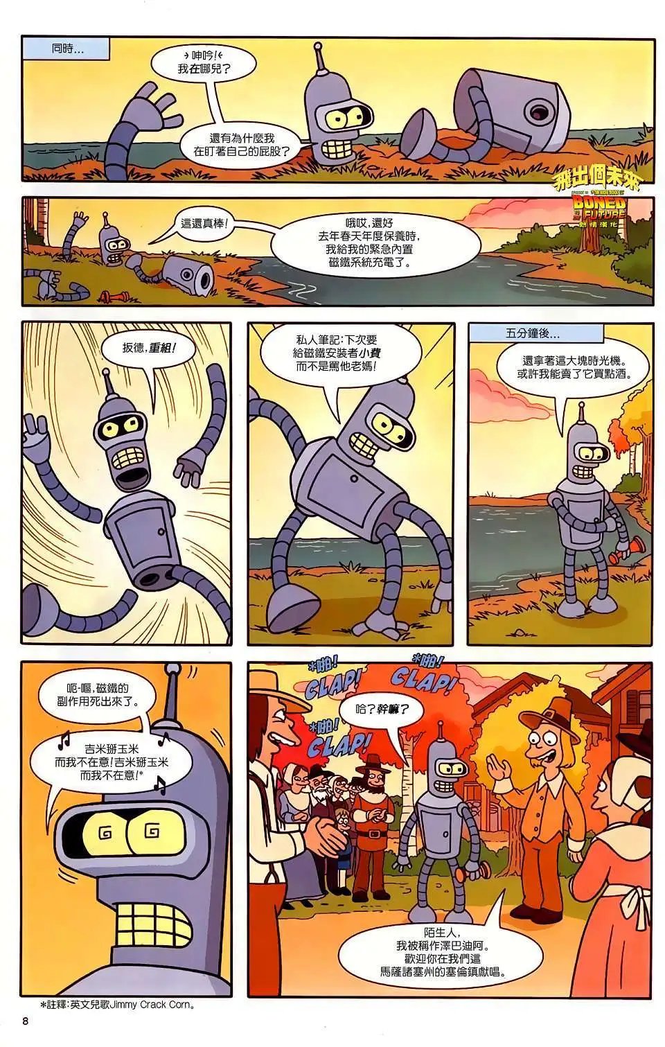 第18卷