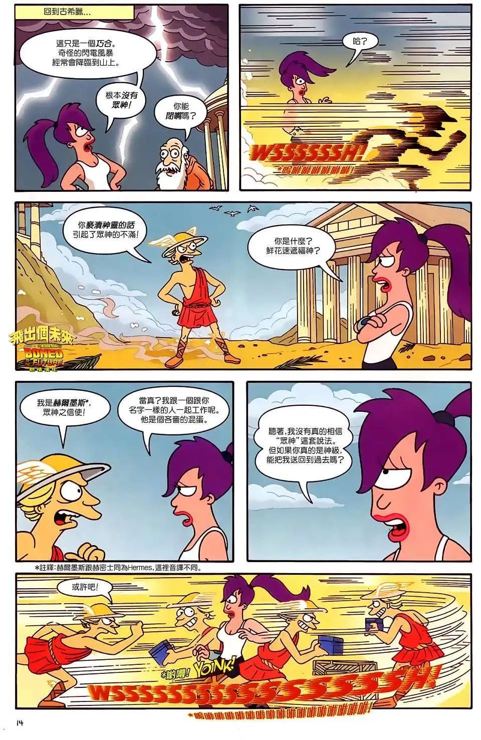 第18卷
