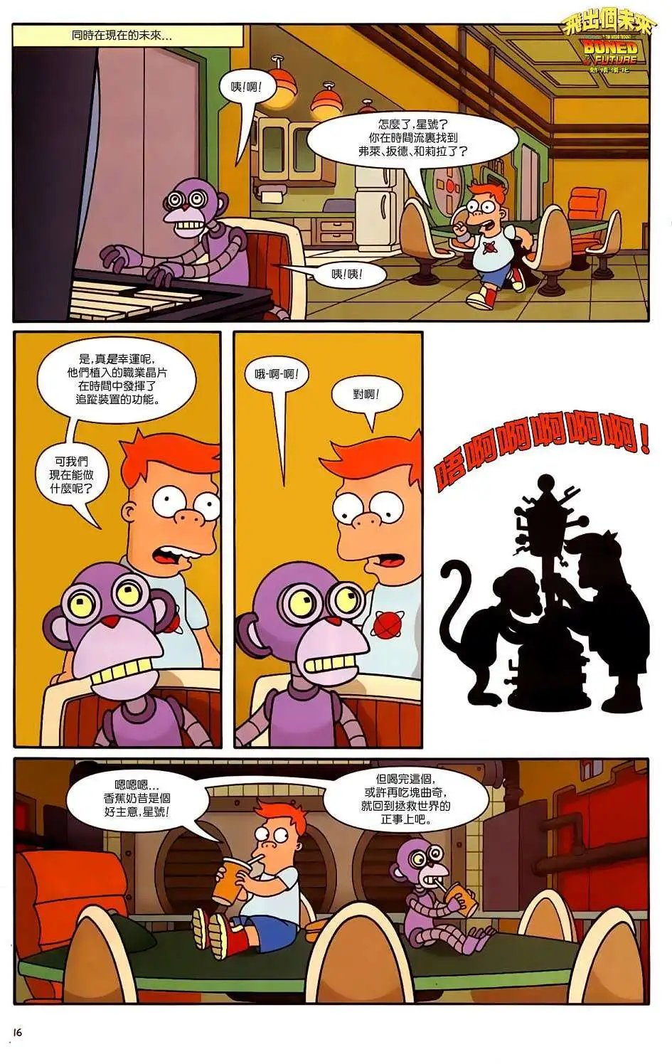 第18卷