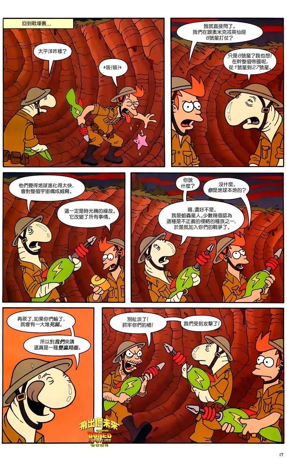 第18卷