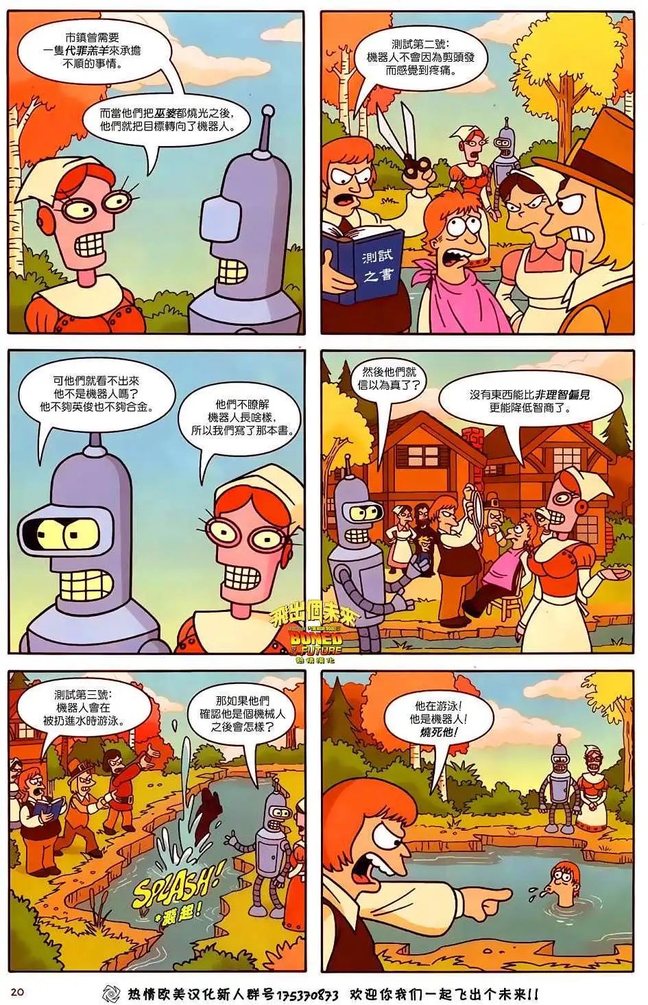 第18卷
