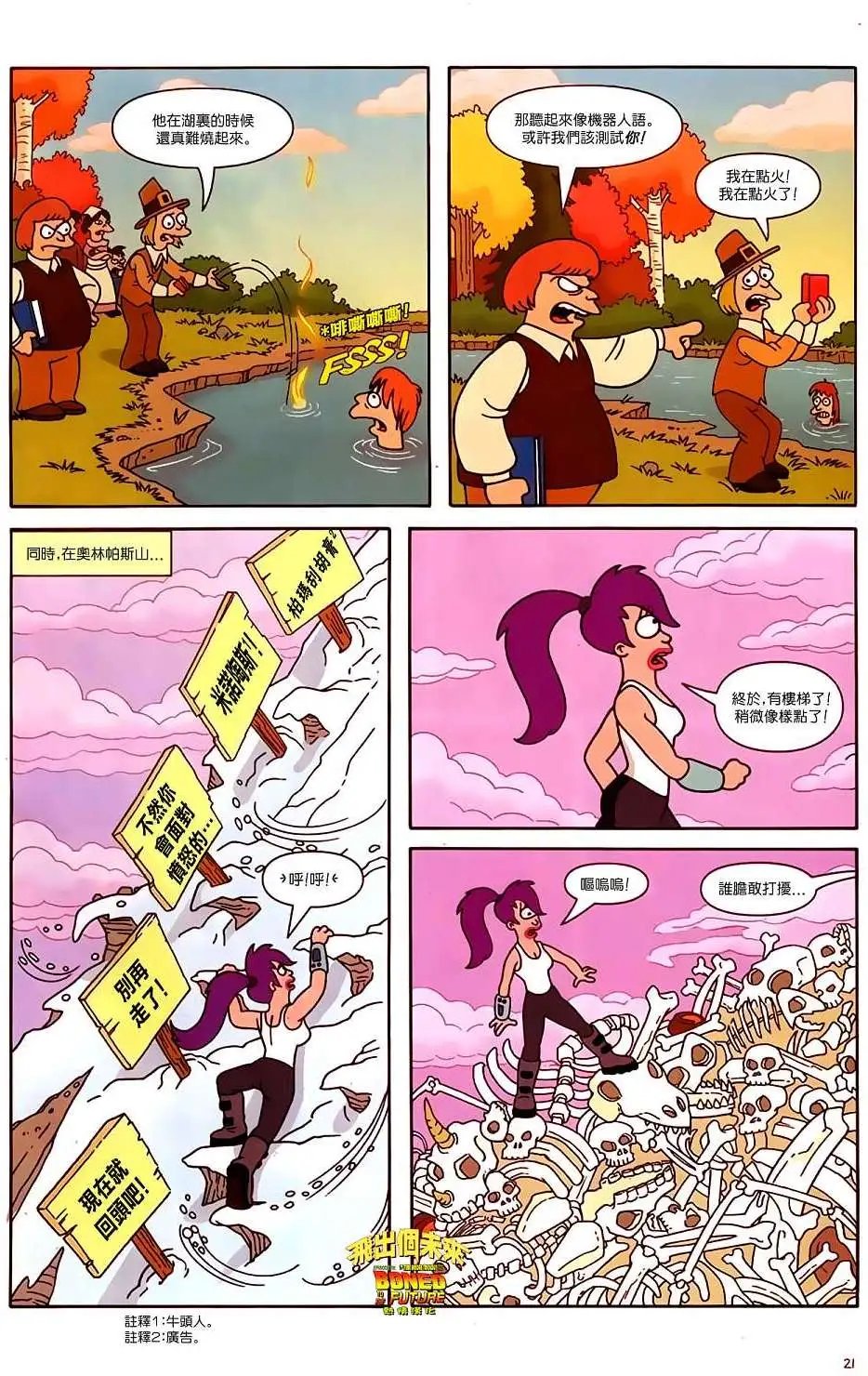 第18卷