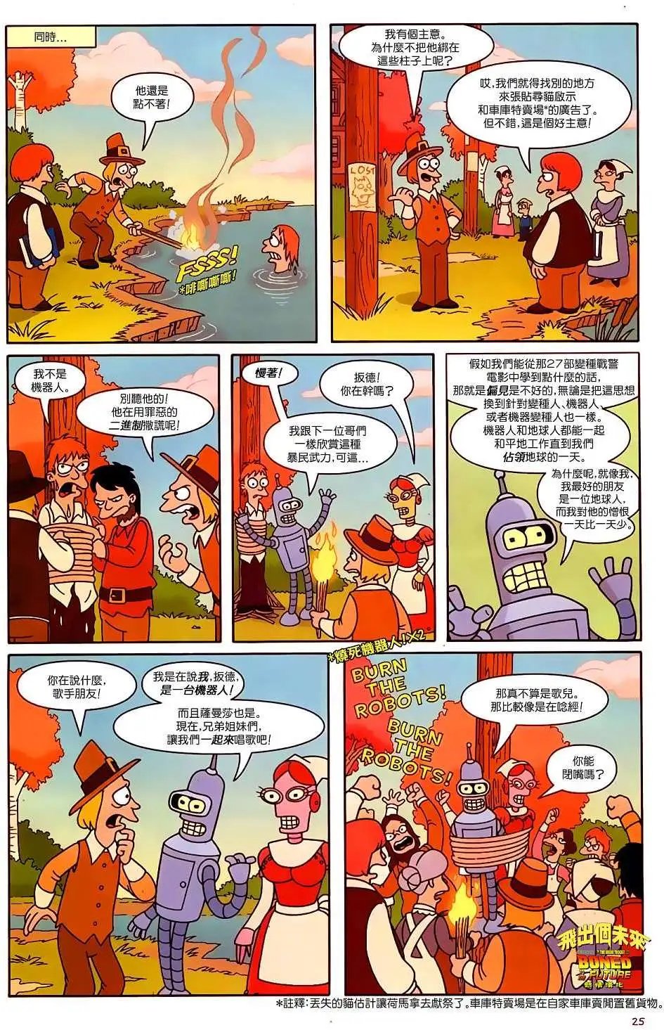 第18卷