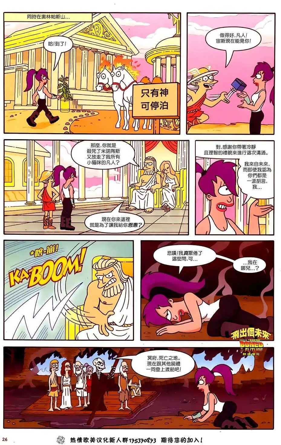 第18卷