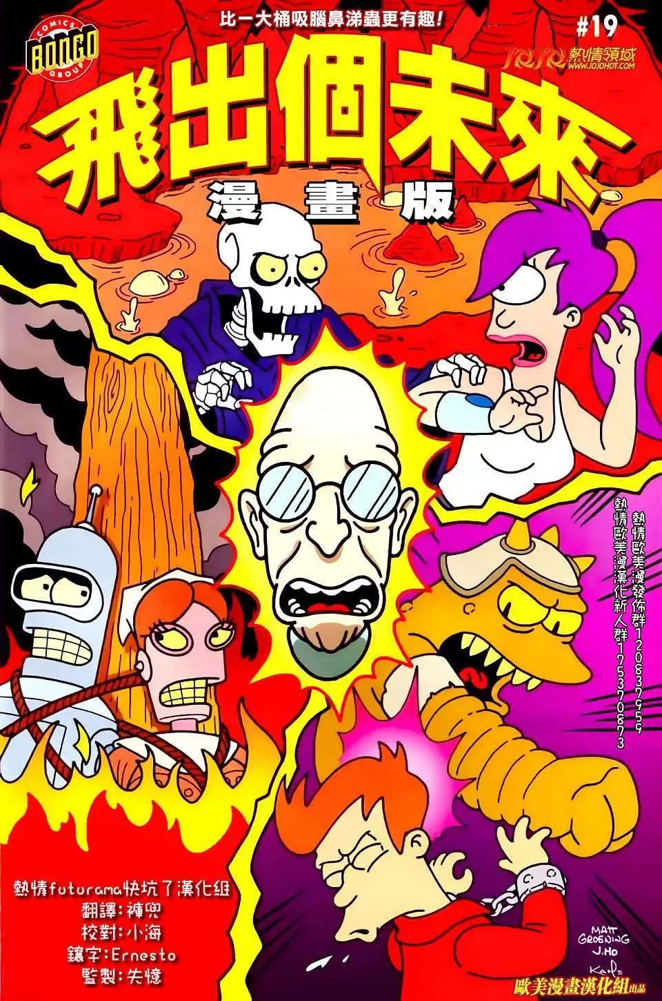 第19卷