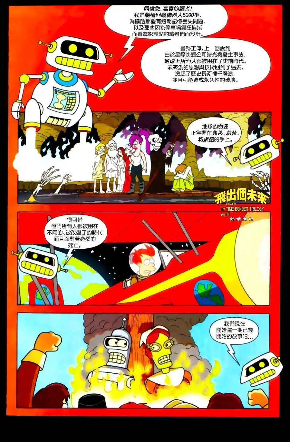 第19卷