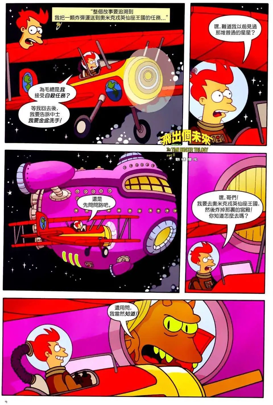 第19卷