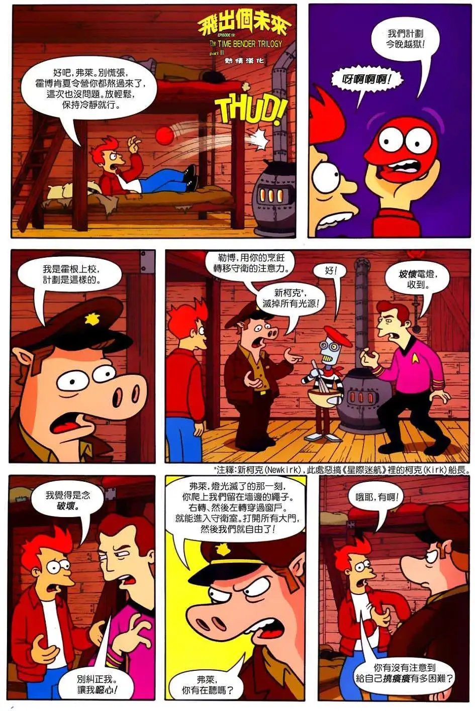 第19卷