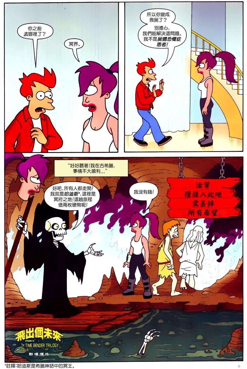 第19卷