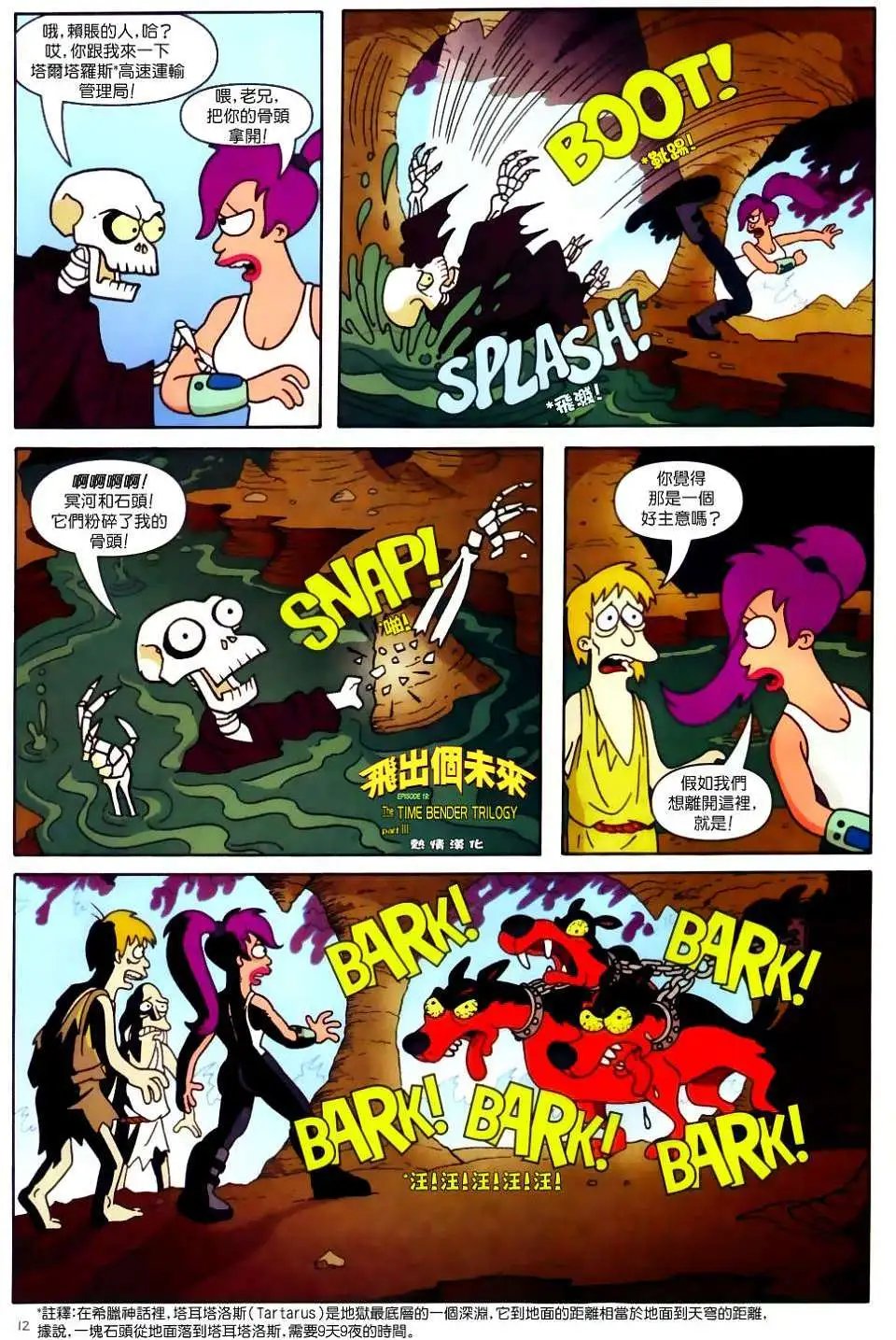 第19卷