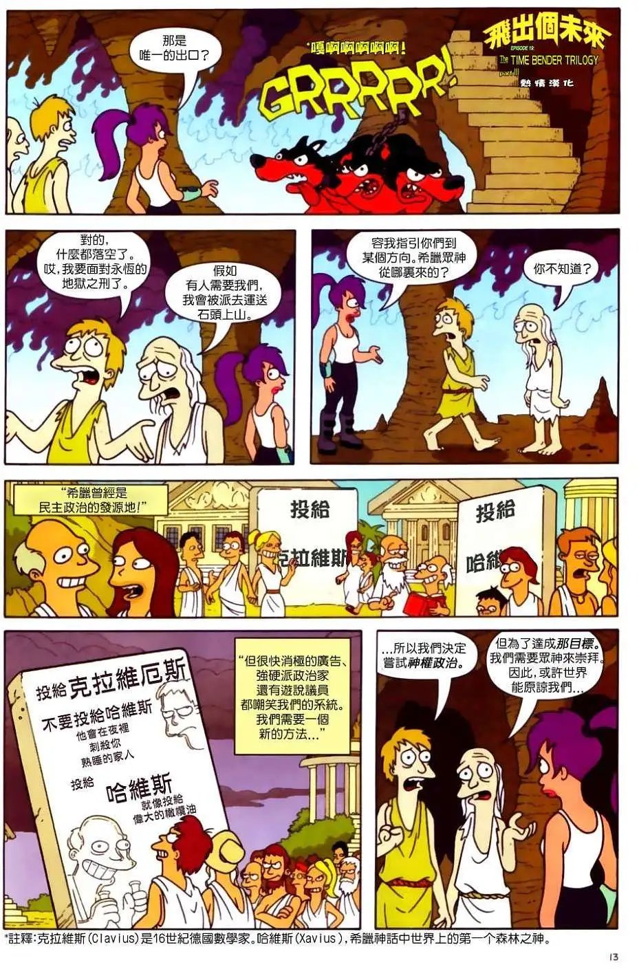 第19卷
