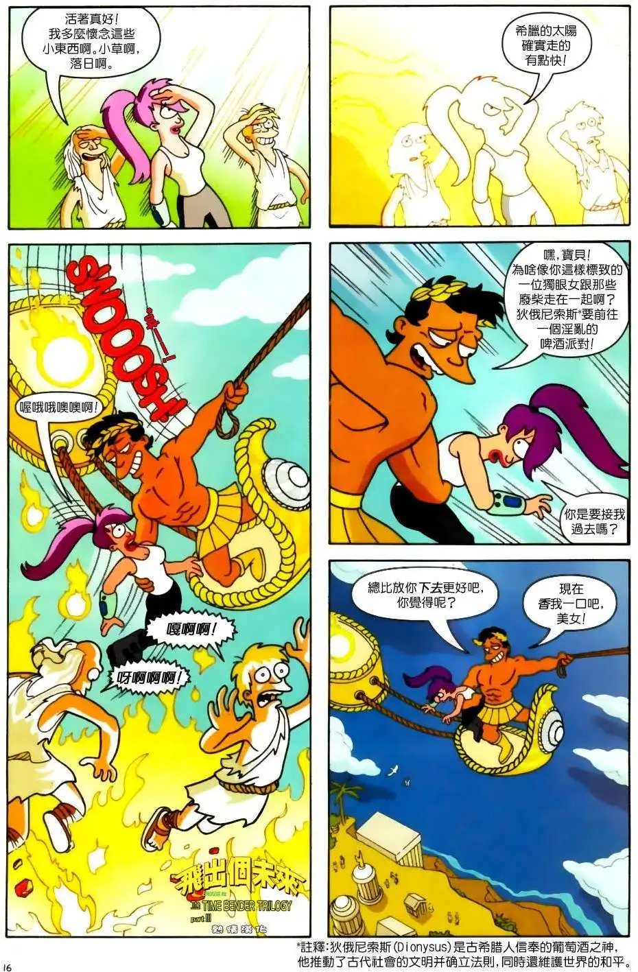 第19卷